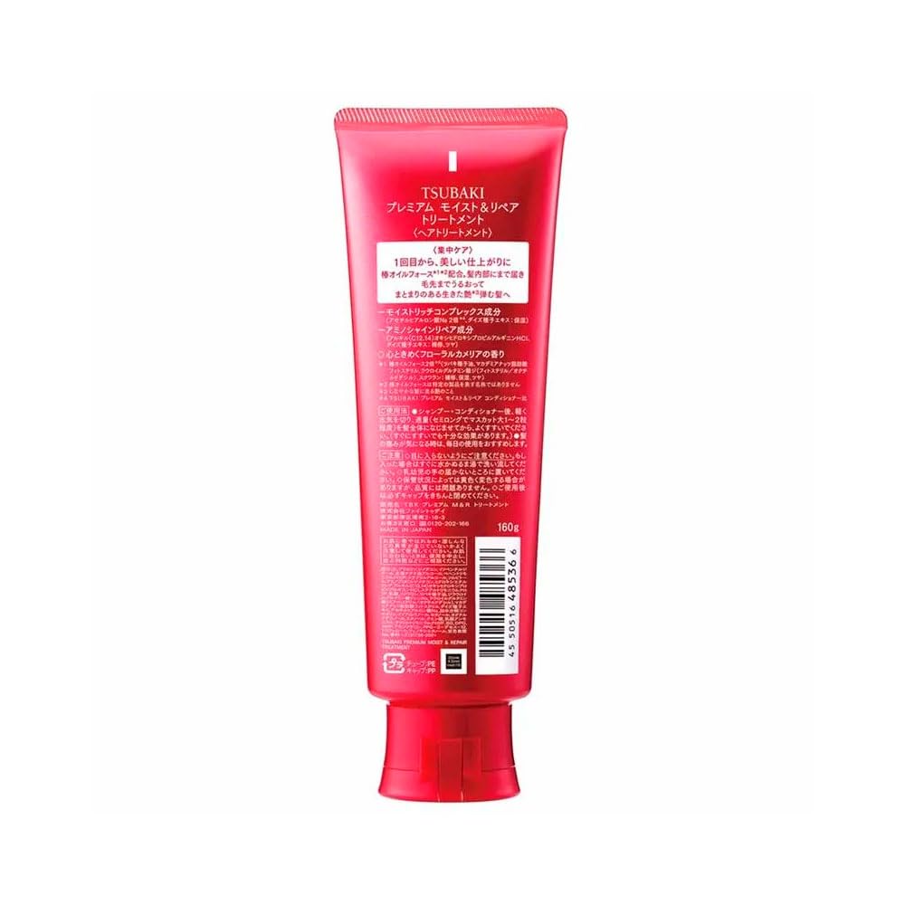 TSUBAKI Premium Moist & Repair Treatment Floral Camellia Scent 160g